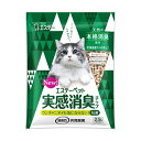 エステー ペット 実感消臭チップ 2.5L×8袋入(65-9545-1...(4)