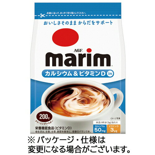味の素AGF マリーム カルシウム&ビタミンDイン 200g 1袋(273148) 目安在庫=○
