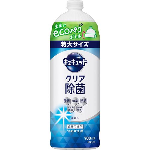 花王（kao） キュキュット クリア除菌 つめかえ用 700ml(4901301418593) 取り寄せ商品