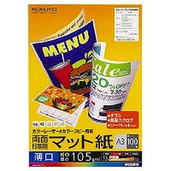 A3 Size Paper - コクヨ KOKUYO LBP-F1130 LBP用紙マット紙 A3 105g/m2・0.123mm 100枚 取り寄せ商品