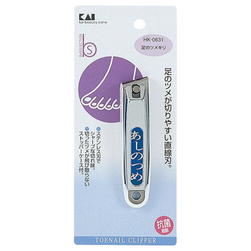 貝印 Bs足のツメキリ 1個(HK0631) 目安在庫=○