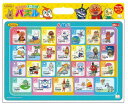 セイカ 知育パズル ABC それいけ!アンパンマン(5400018E) 取り寄せ商品