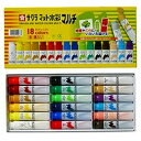 サクラクレパス SAKURA COLOR PRODUCTS マット水彩マルチ18色(MWM18PE) 取り寄せ商品