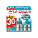 アース製薬 ノーマットN取替ボトル 無香料 2本入 45MLX2(4901080308214) 取り寄せ商品