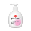 花王 ソフティさらっとうるおうローション 300mL 1ケース(12本入) 4901301375964(63-9290-06) 取り寄せ商品