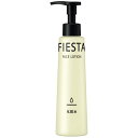 花王 フィエスタ 専用アプリケーター フェイスローション 200mL 1セット(12本)(408884) 取り寄せ商品