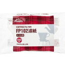 KALITA (カリタ) KALITA コーヒーフィルター FP102ロシ ホワイト (100枚)(FP102ロシ100) 取り寄せ商品