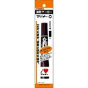 ゼブラ ZEBRA ハイマッキー 黒フック付POS用IL 1個(PMO150MCBK) 目安在庫=○