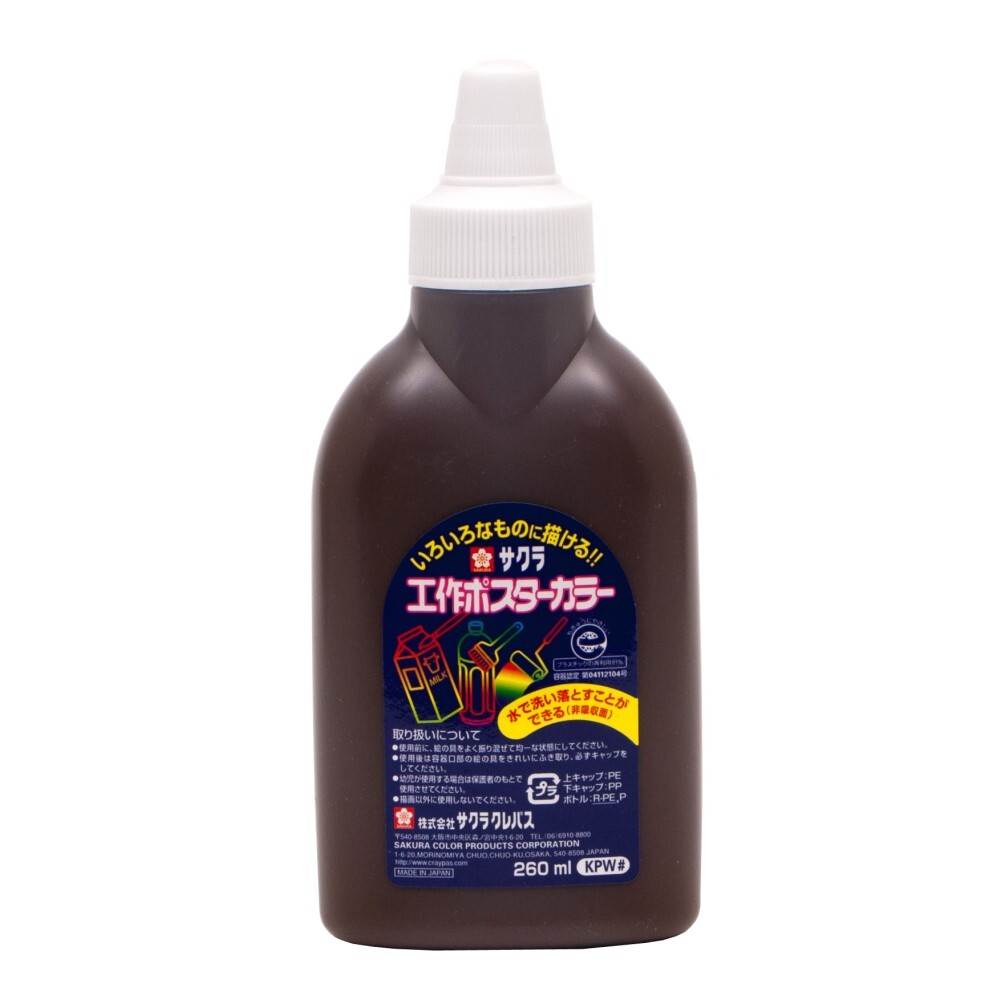  SAKURA COLOR PRODUCTS ݥ顼 (KPW#17) 󤻾