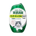 エステー ペット 実感消臭置き型 400mL(68-5773-65) ...(4)