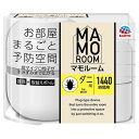 アース製薬 マモルーム ダニ用 1440時間用セット(4901080039415) 取り寄せ商品