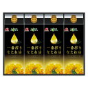 味の素 味の素 一番搾りなたね油ギフト(22530905) 取り寄せ商品