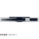 岩崎工業 弁当小物メンズシリーズ とっても強いケース入り19.5cm箸 DG 1ケース(10個×12小箱入)(68-4073-37) 取り寄せ商品