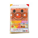 アサヒ興洋 それいけ!アンパンマン みんな集合! レジャーシートS(MMT48925) 取り寄せ商品