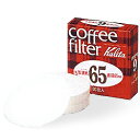 KALITA (カリタ) KALITA コーヒーフィルター 丸型ろ紙 100枚入 直径65mm用(マルガタロシ65MM) 取り寄せ商品