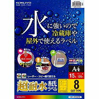  KOKUYO LBP-WS6908 LBPĶѿ٥ A4 8 15 󤻾