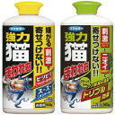 フマキラー 強力猫まわれ右 粒剤 900g ペアパック 1パック(ネコマワレミギ2ペアパツク) 目安在庫=○