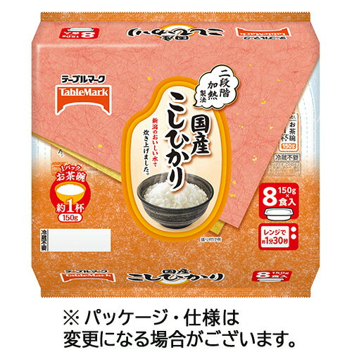 テーブルマーク 国産こしひかり 150g