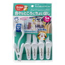 ダイヤ ちょい足しピンチ・neo 5個入(MMT74645) 取り寄せ商品