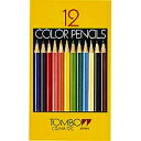 トンボ鉛筆 Tombow Pencil 色鉛筆 紙箱 12色 NA CQ-NA12C 1個 目安在庫=○