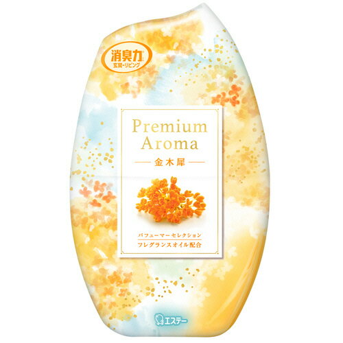 エステー お部屋の消臭力 Premium Aroma 金木犀 400mL 1個(131846) 目安在庫=○