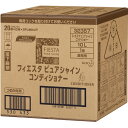 花王 フィエスタ ピュアシャイン コンディショナー つめかえ用 10L 1箱(323576) 目安在庫=○