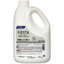 花王 フィエスタ クレンジングウォッシュ 2L 1本(403896) 目安在庫=○