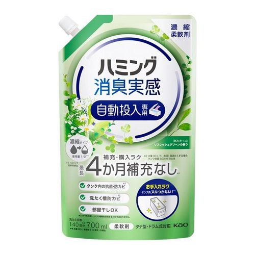 花王（kao） ハミング消臭実感自動投入 リフレッシュグリーンの香り 700ml(4901301420886) 取り寄せ商品