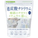カネヨ石鹸 ナチュラル暮らし 過炭酸ナトリウム 1kg 1個(220796) 目安在庫=○(3)