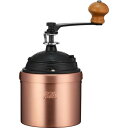 KALITA (カリタ) KALITA 手挽きコーヒーミル(コーヒーミルCU-2) 取り寄せ商品