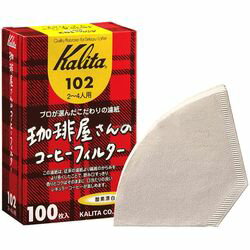 KALITA （カリタ） KALITA 珈琲屋さんのコーヒーフィルター 2~4人用 102(コーヒーFIL102WH100) 取り寄..