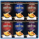 キーコーヒー ドリップオンギフト(B1095568) 取り寄せ商品