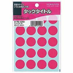 コクヨ KOKUYO タックタイトル20パイ(タ-70-43NP) 取り寄せ商品