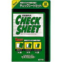 ゼブラ ZEBRA 新 チェックシート 緑 1個(SE300CKG) 目安在庫=○