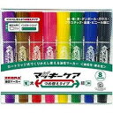 ゼブラ ZEBRA ハイマッキーケア つめ替え 8色セット(YYT58C) 目安在庫=○