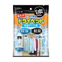 エステー 備長炭ドライペット 洋服ダンス用 2シート入(64-1233-14) 取り寄せ商品