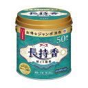 アース製薬 アース長持香 50巻缶入 蚊取り線香(4901080143617) 取り寄せ商品