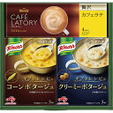 味の素 ギフトレシピ クノールスープ&コーヒーギフト(B1033545) 取り寄せ商品