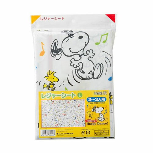 アサヒ興洋 レジャーシート スヌーピー L(MMT43067) 取り寄せ商品