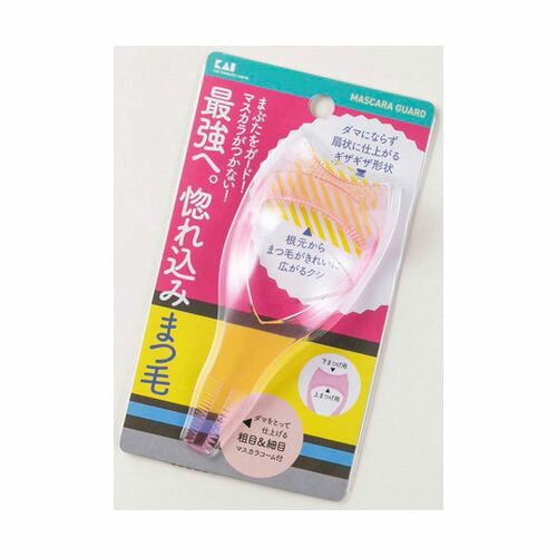 貝印 マスカラガード 000KQ3144(65-2074-37) 取り寄せ商品