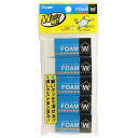 サクラ SAKURA COLOR PRODUCTS フォームイレーザーダブルM?5P(RFWM-5P) 目安在庫=△【期間数量限定】