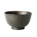 アサヒ興洋 洗浄多用椀 羽反全木目 こげ茶(AZ12-54) 取り寄せ商品