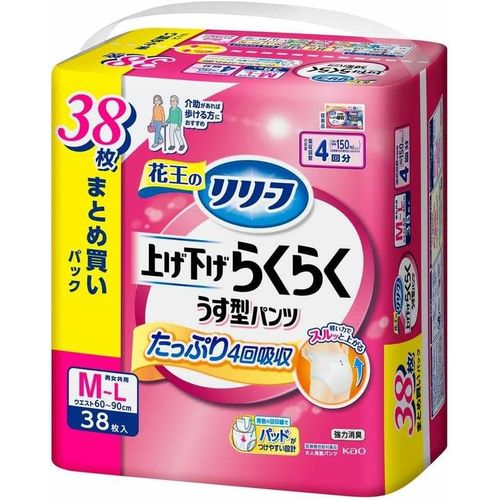 花王（kao） リリーフ パンツタイプ 上げ下げらくらくうす型パンツ 4回分 M−L 38枚(4901301440518) 取り寄せ商品