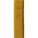 くれ竹 Kuretake 彩墨 深美(AK8-44) 取り寄せ商品(3)