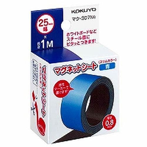 コクヨ KOKUYO マグネットシート　アオ(マク-307B) 取り寄せ商品