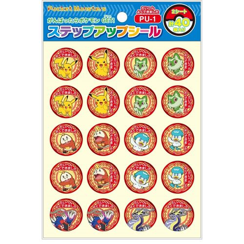 ショウワノート PU?1　SUシールポケ　大変良くでき(791729508) 目安在庫=○