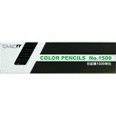 トンボ鉛筆 Tombow Pencil 色鉛筆 1500単色 1ダース 1500-33 くろ 1個 目安在庫=○