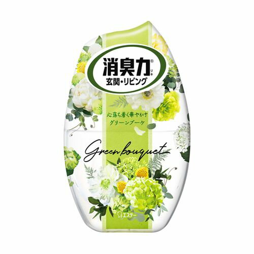 エステー お部屋の消臭力 グリーンブーケ 400ml(65-8989-95) 取り寄せ商品