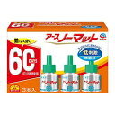 アース製薬 ノーマットSN取替ボトル 60日 無香料 3本入(4901080121219) 取り寄せ商品