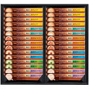 AGF ブレンディカフェラトリースティックプレミアムギフト(C6171528) 取り寄せ商品(4)